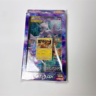 ポケモン(ポケモン)の【未開封】ポケモンカード　ミュウツー&ミュウGX スペシャルジャンボカードパック(Box/デッキ/パック)