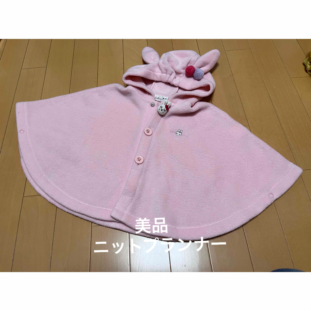 KP(ニットプランナー)の美品　ニットプランナー　ポンチョ　アウター　 キッズ/ベビー/マタニティのベビー服(~85cm)(ジャケット/コート)の商品写真