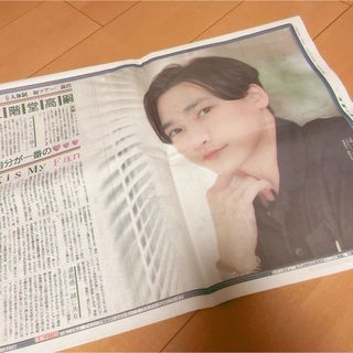 キスマイフットツー(Kis-My-Ft2)のKis-My-Ft2 二階堂高嗣　スポーツ報知　新聞記事(印刷物)