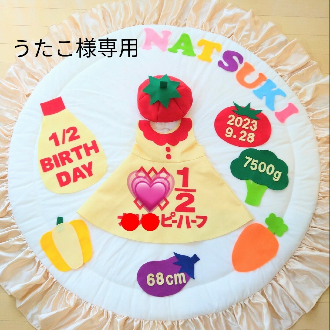 うたこ様専用】キューピーハーフバースデー ワンピースの通販 by みき