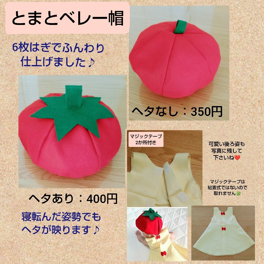 うたこ様専用】キューピーハーフバースデー ワンピースの通販 by みき