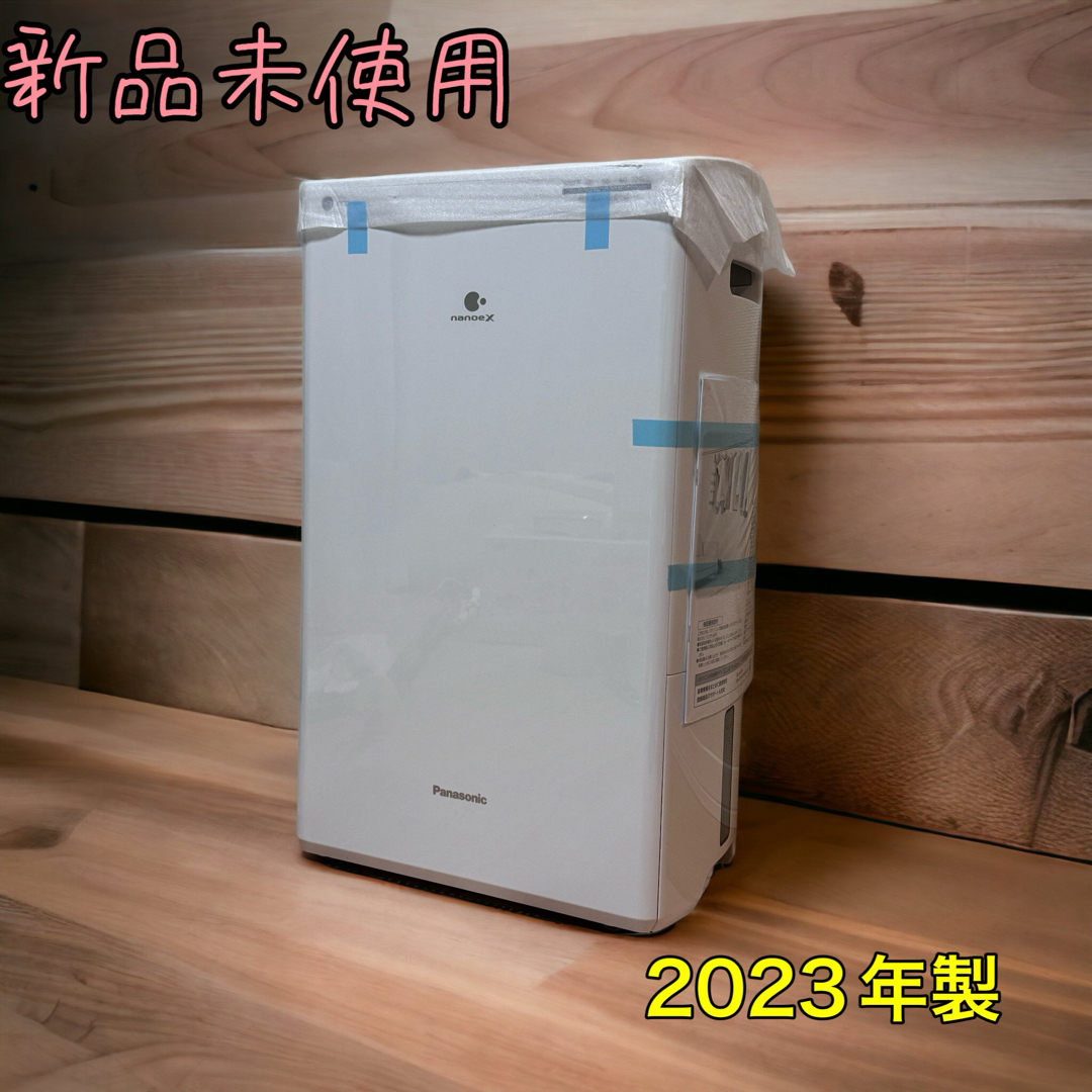 Panasonic - 新品未使用 Panasonic F-YHVX120-W 衣類乾燥除湿機の通販