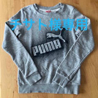 プーマ(PUMA)のトレーナー　140~150(Tシャツ/カットソー)