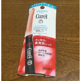 キュレル(Curel)のキュレル リップケアクリーム 美発色レッド(リップケア/リップクリーム)
