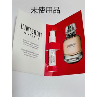 ジバンシィ(GIVENCHY)のジバンシィ GIVENCHY ランテルディ オードパルファム サンプル(サンプル/トライアルキット)