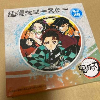 鬼滅の刃  珪藻土コースター　ジャンプショップ(その他)