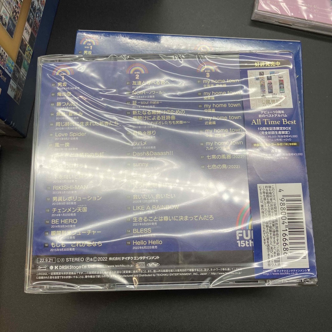 即決 新品 未開封 風男塾 15th Best CD DVD 10個セット 即決 新品 未開封 風男塾 15th Best CD DVD 10個セット