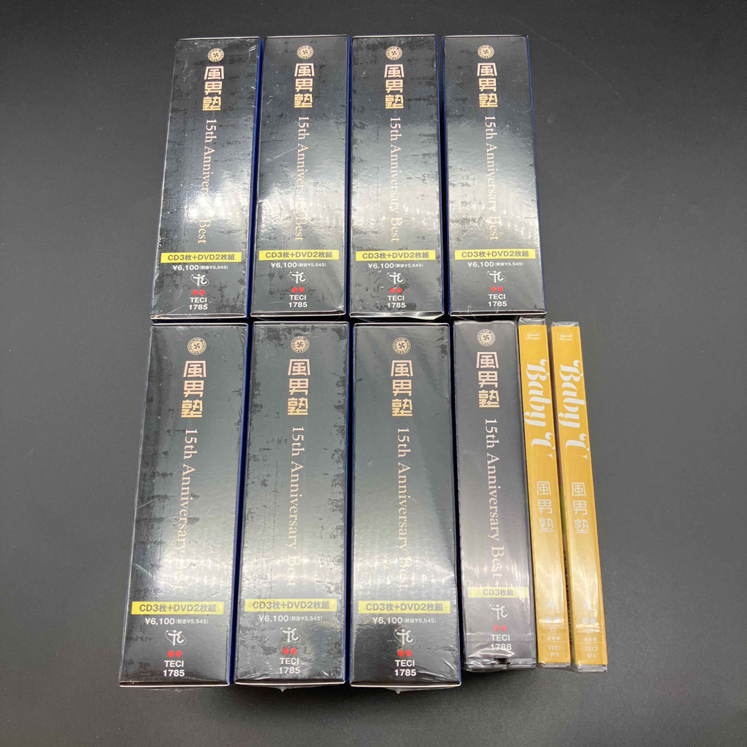 即決 新品 未開封 風男塾 15th Best CD DVD 10個セット 即決 新品 未開封 風男塾 15th Best CD DVD 10個セット