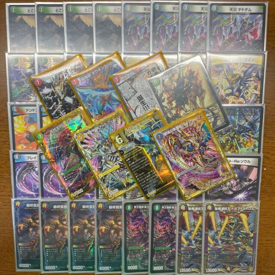 デュエルマスターズ - 【引退者のデッキ】【超次元付き】5Cモルトの