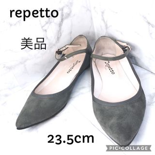 レペット ストラップ付き フラットシューズ