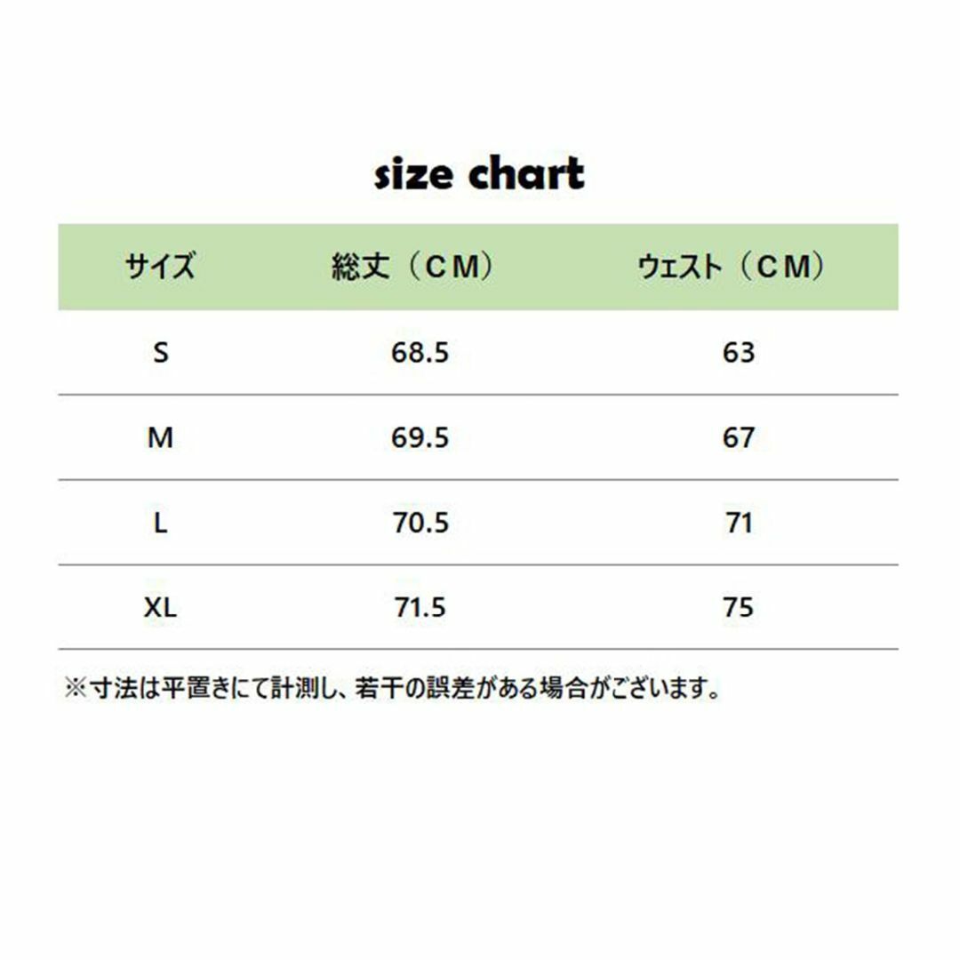 [Aladeno] スカート aライン オフィス エレガント 柄 オシャレ 通勤