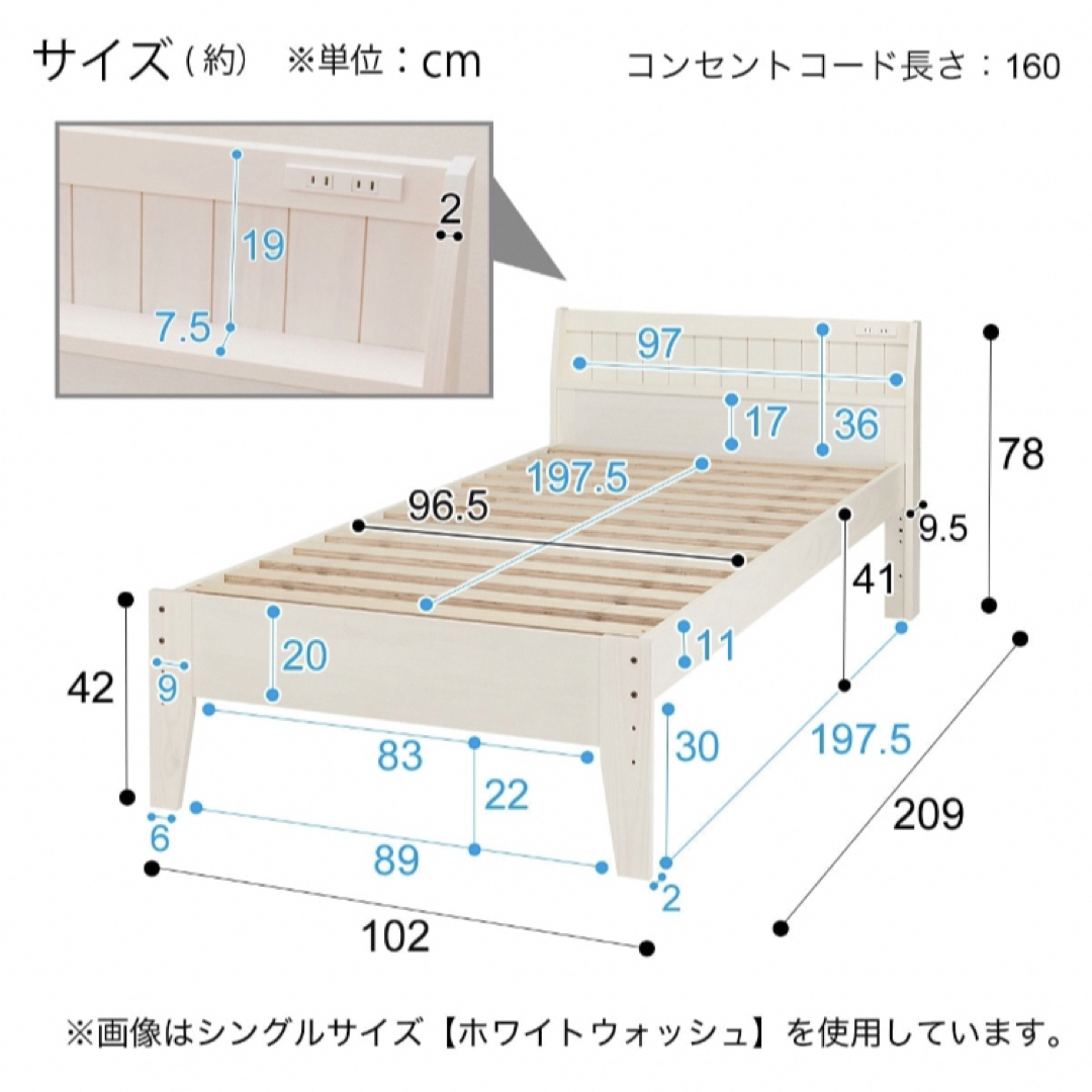 ニトリ(ニトリ)の【直接引取】ニトリ シングルベッドフレーム ホワイトウォッシュ インテリア/住まい/日用品のベッド/マットレス(シングルベッド)の商品写真