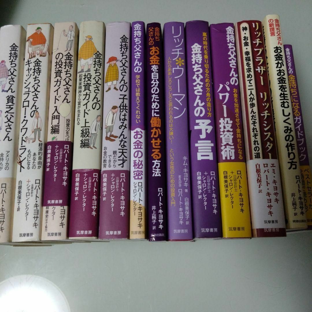 裁断済】会社法 実務問答集Ⅰ Ⅱ Ⅲ Ⅳ Ⅴ全6冊セット - 本