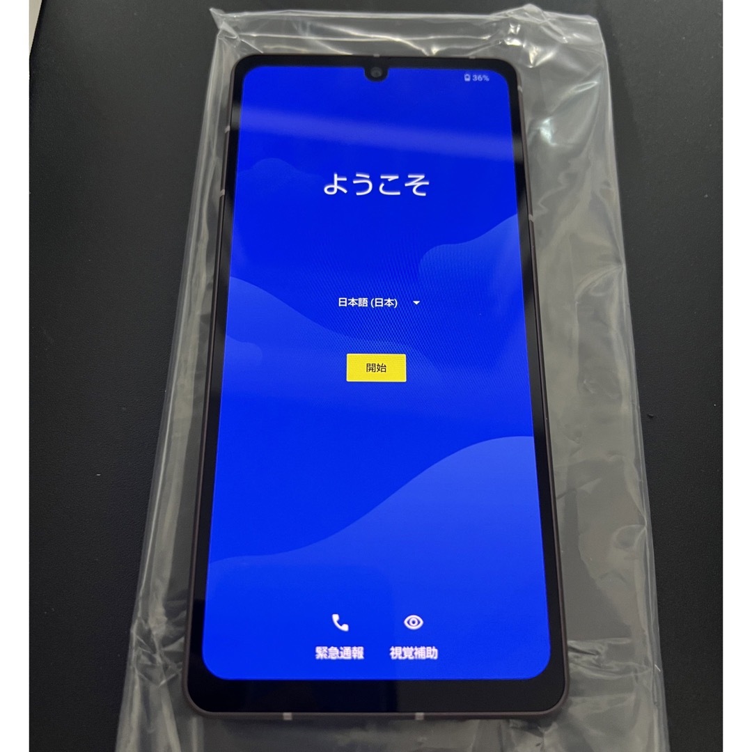 スマホ/家電/カメラ★今だけ　AQUOS sense7 plus ディープカッパー