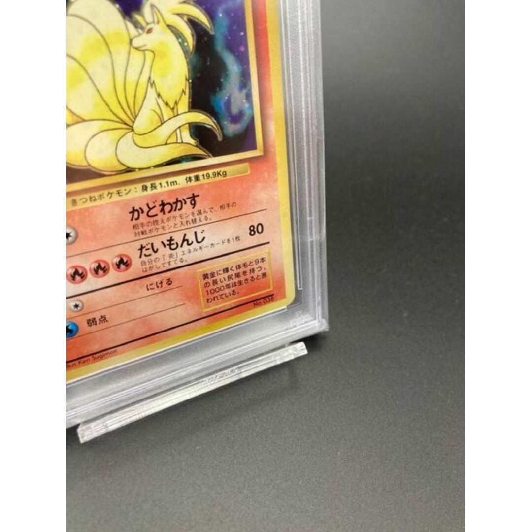 ポケモンカード 旧裏面 初版 9枚セット