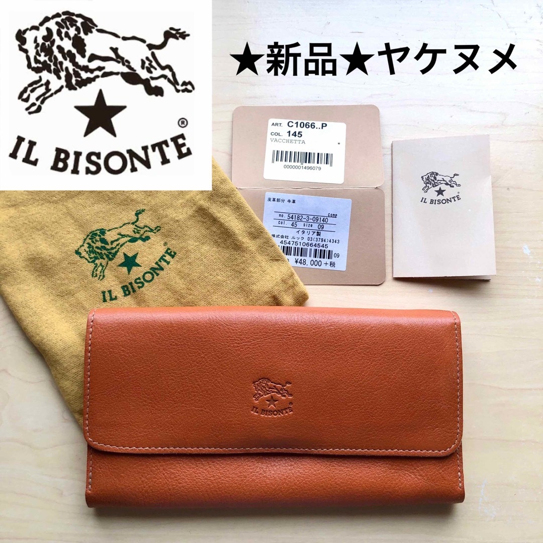 IL BISONTE - ☆新品☆イルビゾンテ 長財布 ロングウォレット ヤケヌメ