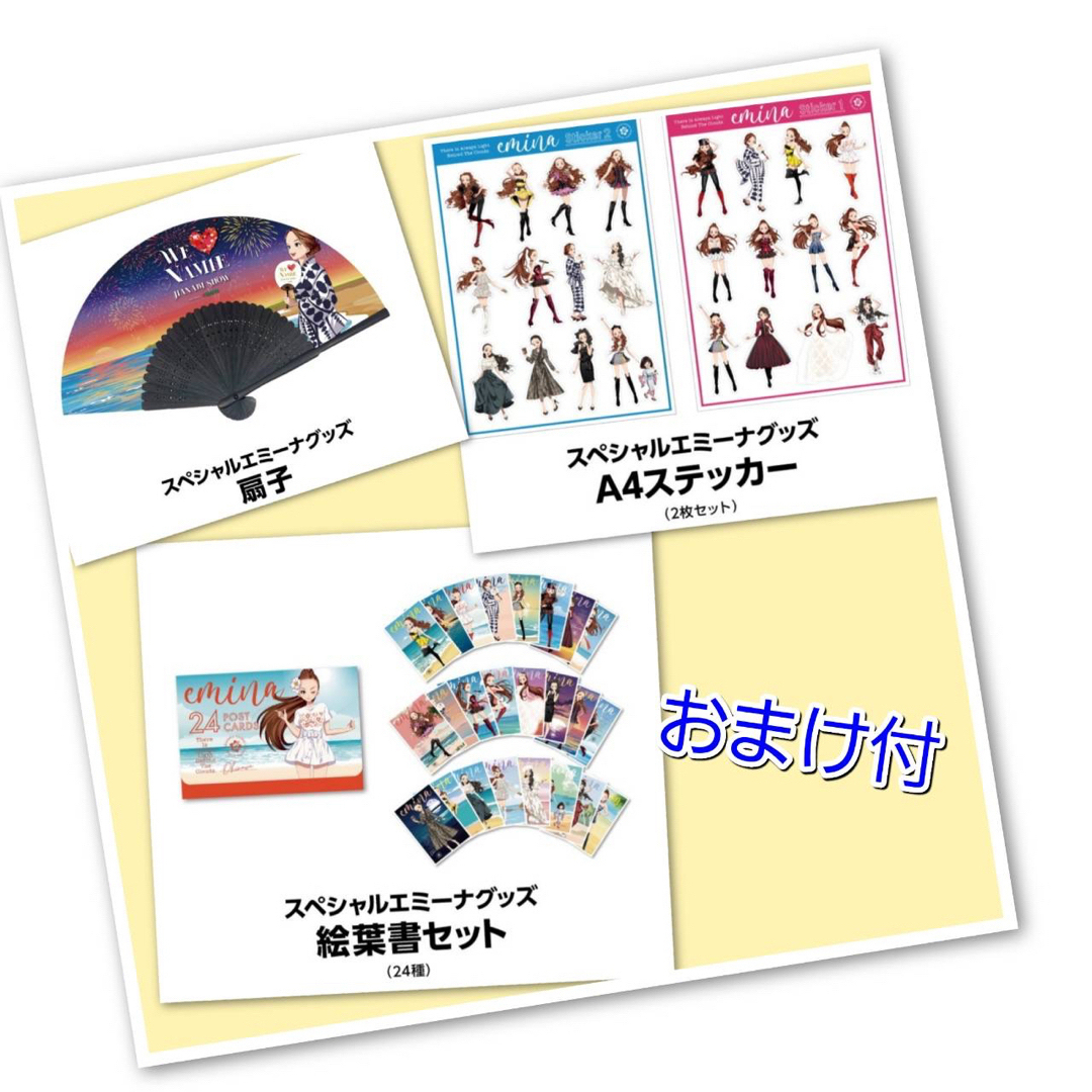 ラスト1※ エミーナ 沖縄セブンイレブン、会場限定扇子 安室奈美恵-