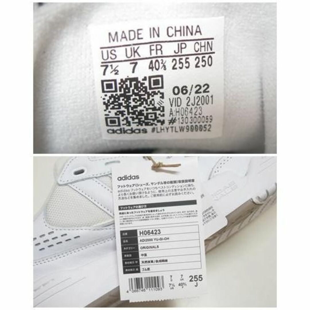 adidas - adidas×遊戯王 H06423 ブラックマジシャン 新品 25.5の通販