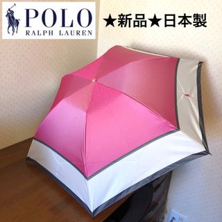 希少✨新品 ポロラルフローレン 雨傘 折り畳み ブラック