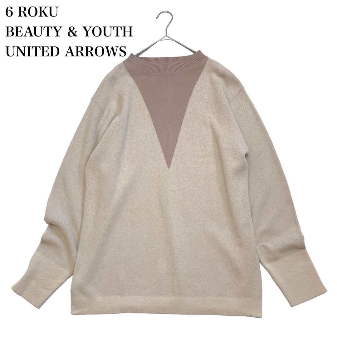 BEAUTY&YOUTH UNITED ARROWS - ロク 6 ROKU ビューティアンドユース ...