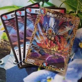 デュエルマスターズ(デュエルマスターズ)の芸魔山鷹 トリノドミノ(シークレットレア仕様) C-foil 20A/20(シングルカード)