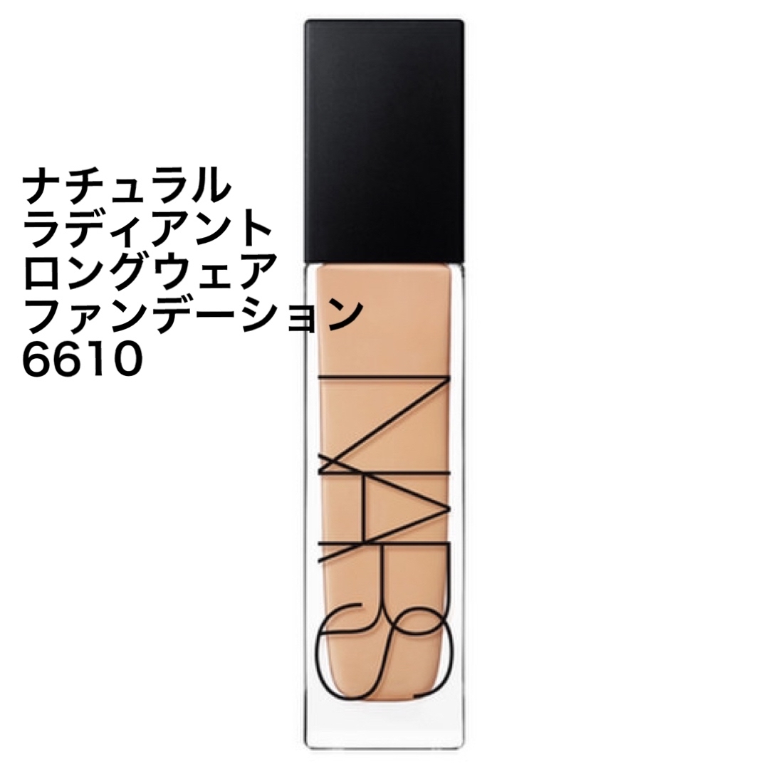 NARS(ナーズ)の【NARS】ナチュラルラディアント ロングウェアファンデーション コスメ/美容のベースメイク/化粧品(ファンデーション)の商品写真