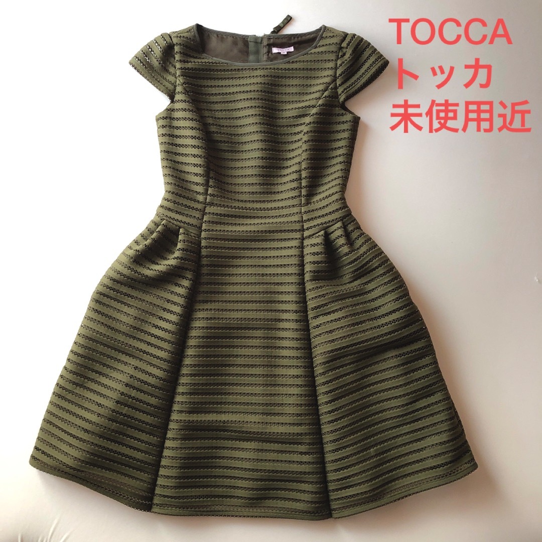 未使用近✨TOCCA トッカ ワンピース✨ - ひざ丈ワンピース