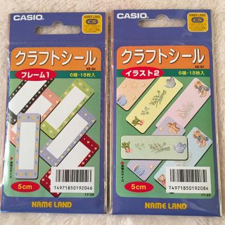 カシオ(CASIO)のCASIO ネームランド クラフトシール(ネームタグ)