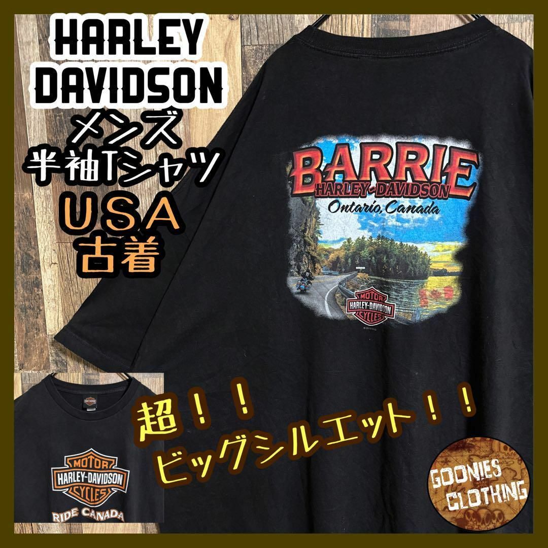 ハーレーダビッドソン Tシャツ 5XL ビッグサイズ ロゴ カナダ USA古着 | フリマアプリ ラクマ