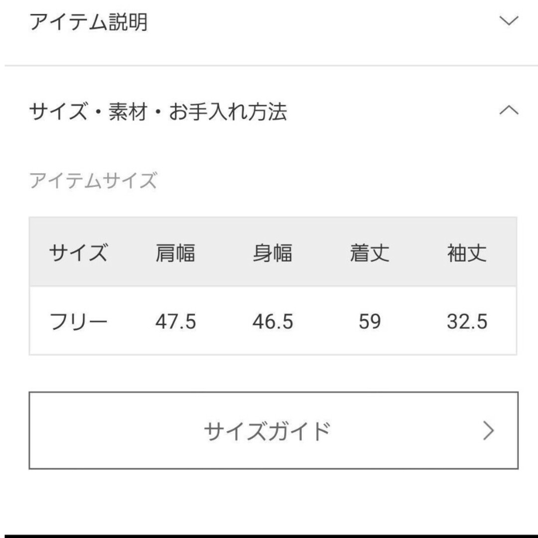 SLOBE IENA(スローブイエナ)の値下げ　SLOBE IENA　パッチワークボーダープルオーバー　未使用　タグ付き レディースのトップス(カットソー(長袖/七分))の商品写真