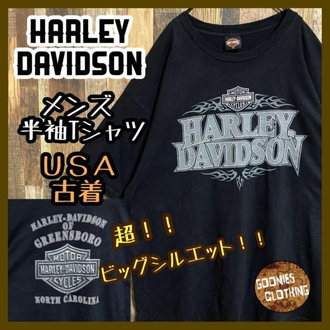ハーレーダビッドソン 半袖 Tシャツ 黒 ロゴ ビッグシルエット USA 古着のサムネイル