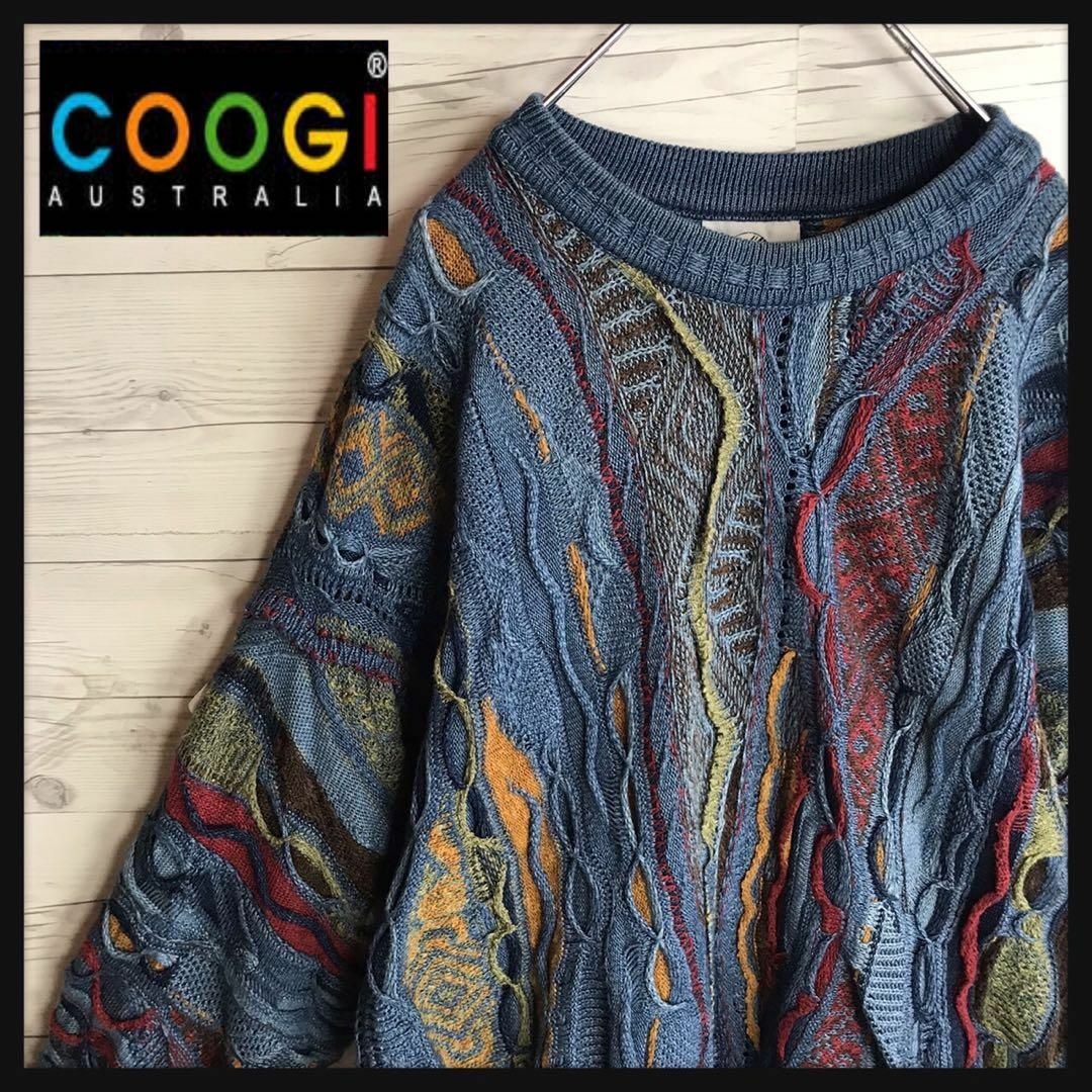 幻の1点モノ】coogi クージー 立体 編込み 3Dニット 入手困難 希少-