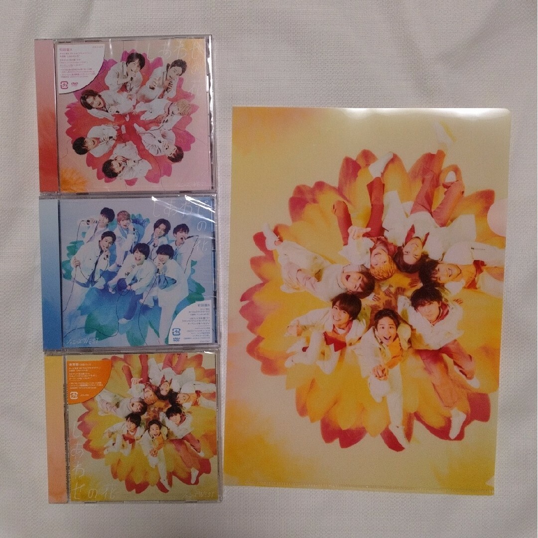 ジャニーズWEST - しあわせの花/ジャニーズWESTの通販 by ane's shop