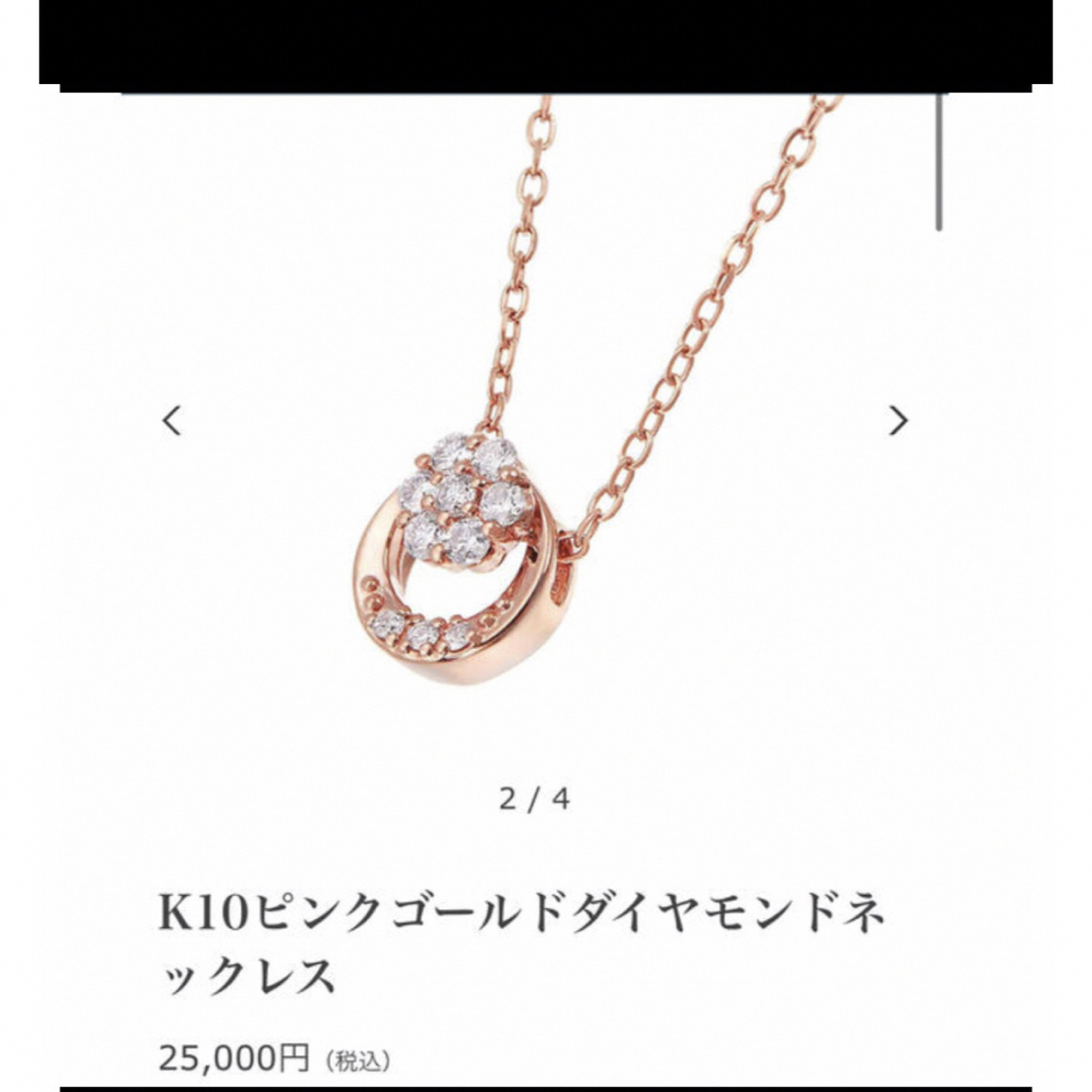 JEWELRY TSUTSUMI - K10 ピンクゴールドダイアモンドネックレスの通販 ...