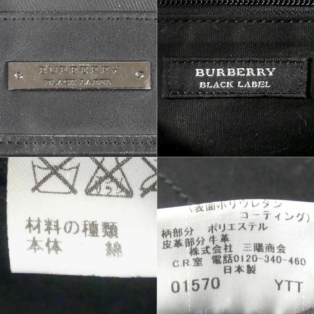 BURBERRY BLACK LABEL(バーバリーブラックレーベル)の廃盤 ショルダーバッグ バーバリーブラックレーベル 黒 日本製 X6955 メンズのバッグ(ショルダーバッグ)の商品写真