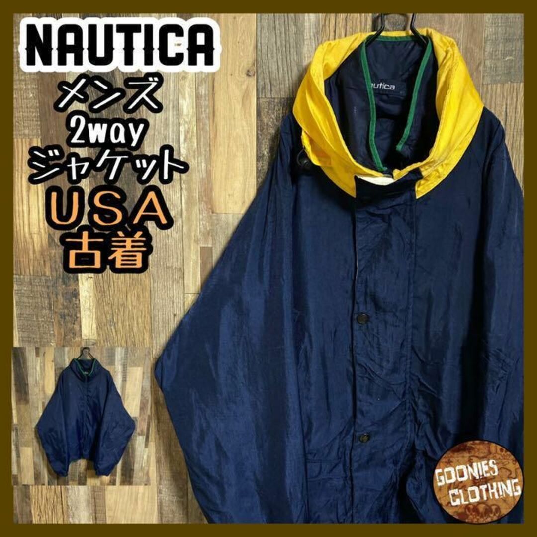 ノーティカ 2wayジャケット アウター Mサイズ ネイビー ロゴ USA