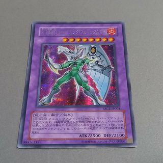 遊戯王 - E・HERO シャイニング・フェニックスガイ ☆ シークレット