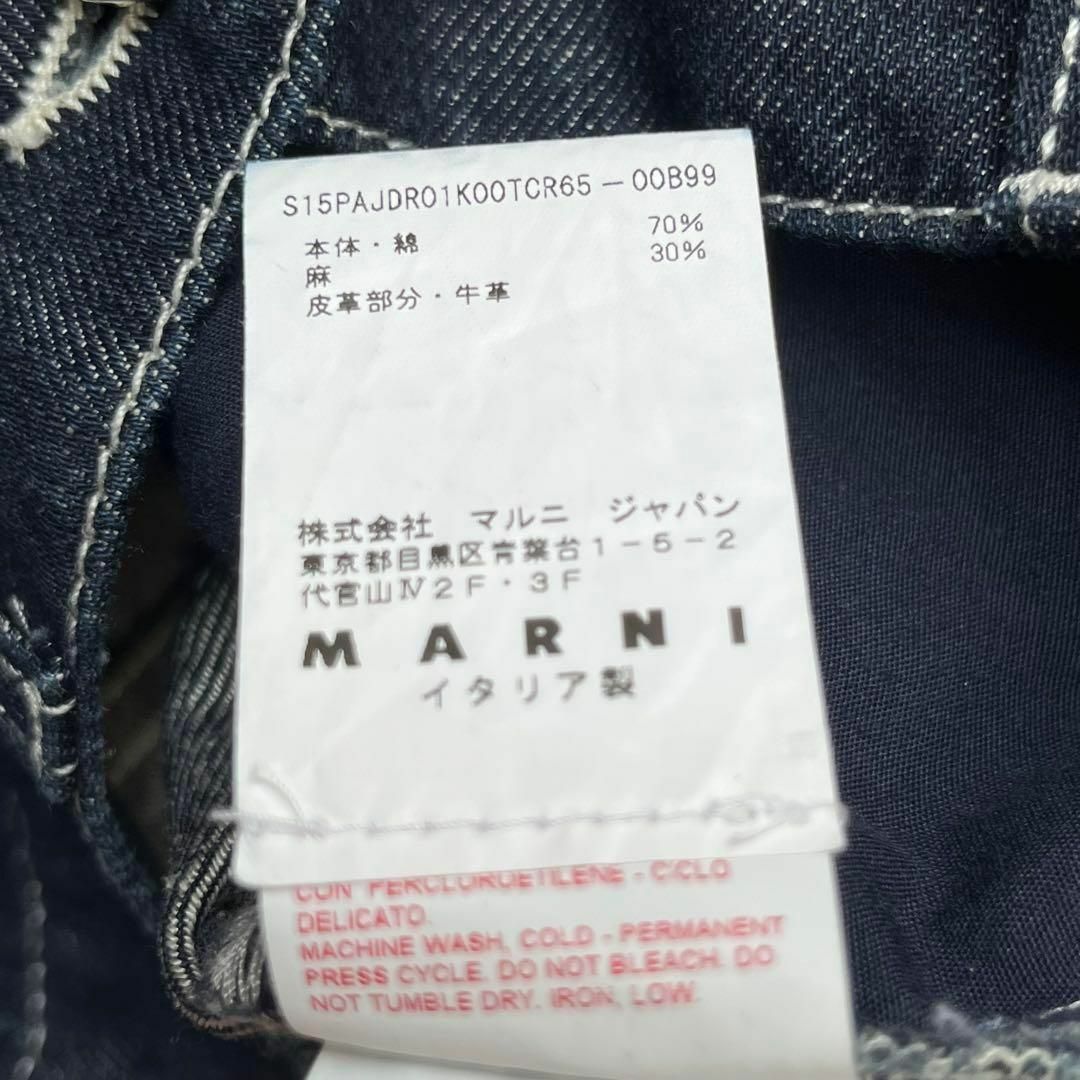 Marni(マルニ)のMARNI マルニ　ガウチョ　デニム　ジーンズ　ワイド レディースのパンツ(デニム/ジーンズ)の商品写真