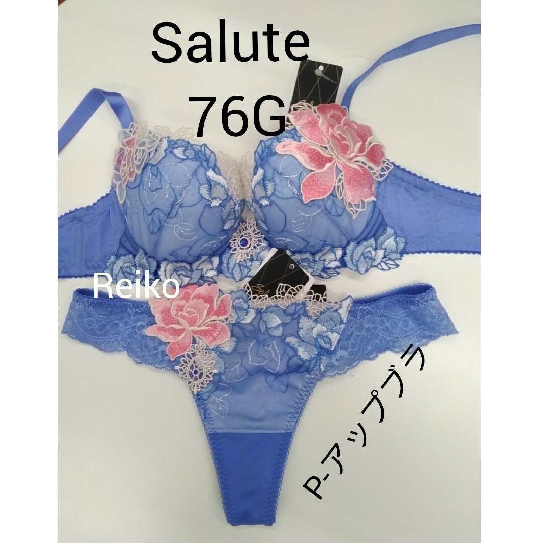 Salute◆76G◆P-アップブラ&ソングMLサイズ♥ | フリマアプリ ラクマ