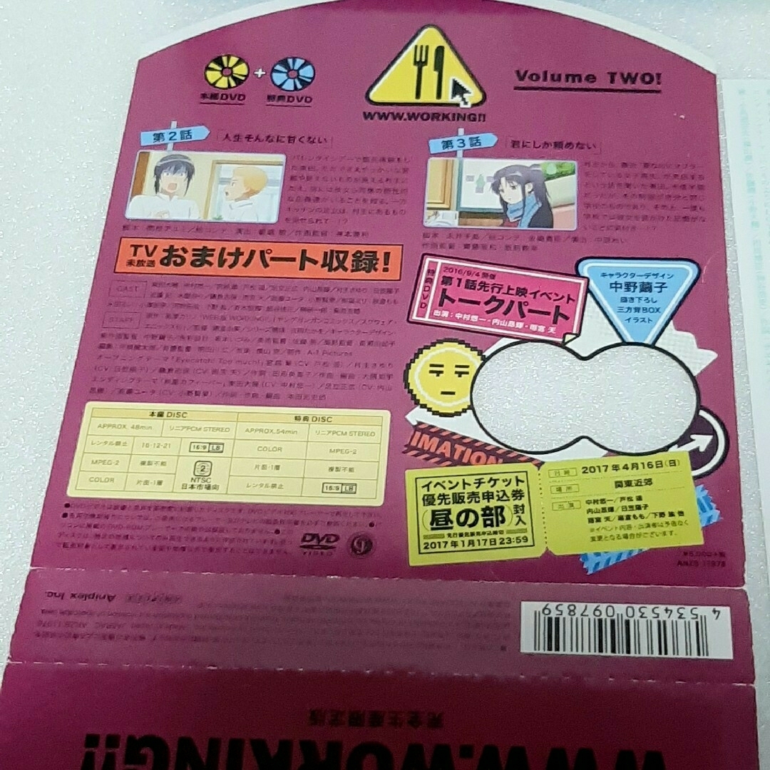 WWW.WORKING!! 2  /WORKING'!! 5〈完全生産限定版〉D エンタメ/ホビーのDVD/ブルーレイ(アニメ)の商品写真