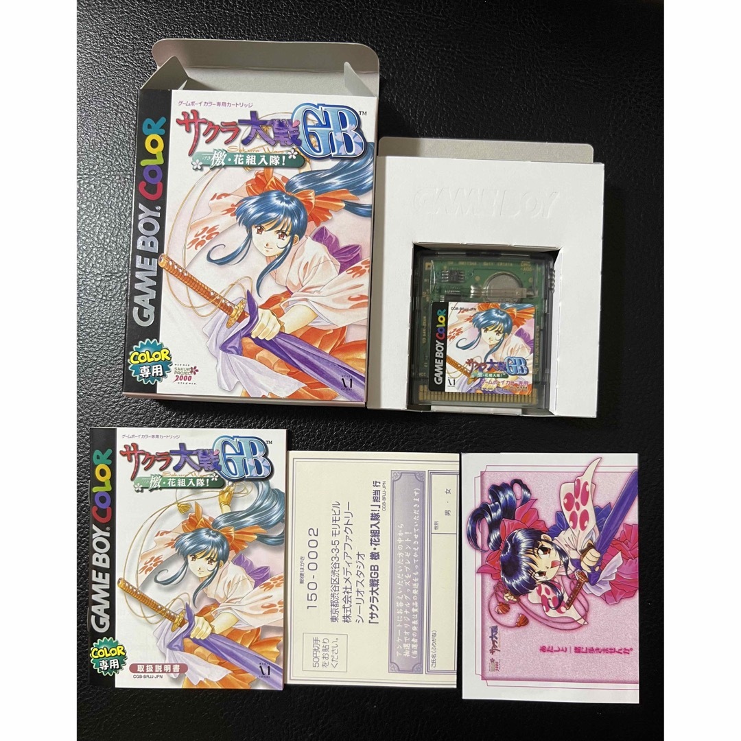 ゲームボーイ - ゲームボーイカラー サクラ大戦記念バージョン 新品 未