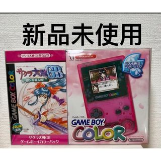 ゲームボーイ(ゲームボーイ)のゲームボーイカラー　サクラ大戦記念バージョン　新品　未使用(携帯用ゲーム機本体)