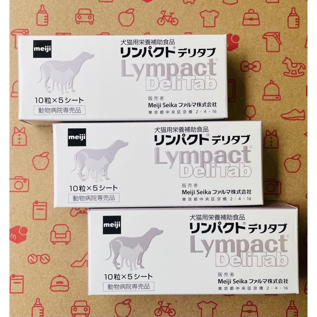 リンパクトデリタブ ３箱 犬猫用栄養補助食品【賞味期限:2026.05】