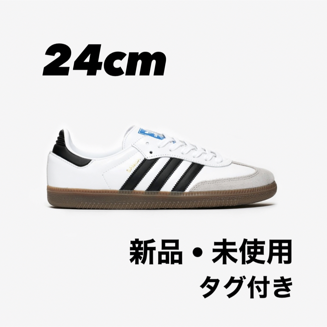 新品未使用】adidas Samba OG (アディダス サンバ オージー)-