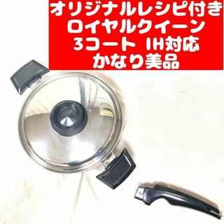 ih 蒸し器の通販 300点以上 | フリマアプリ ラクマ