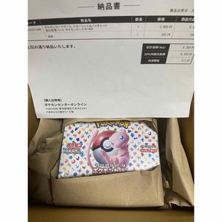 新品未使用　未開封　ポケモンカード151 BOX シュリンク付き(Box/デッキ/パック)