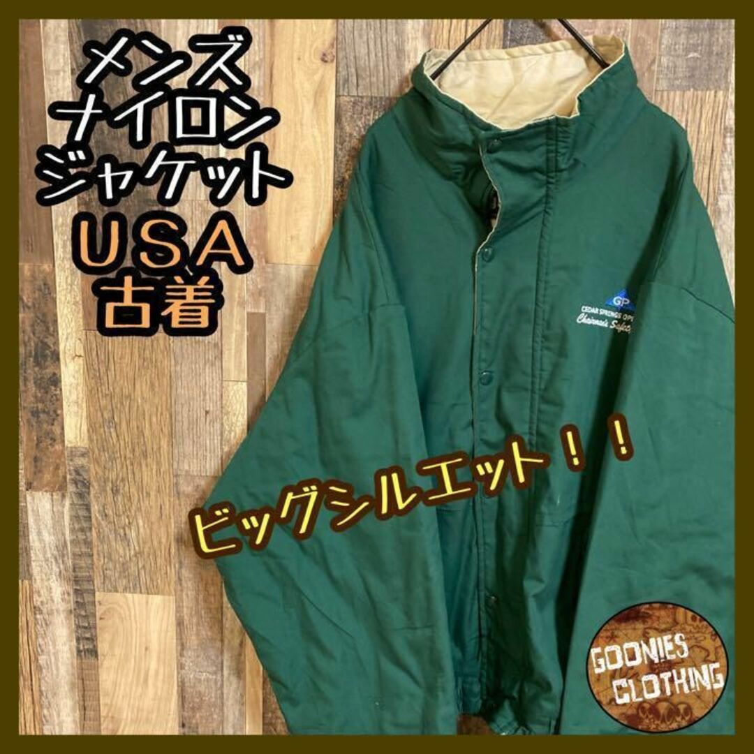 ナイロン ジャケット ブルゾン グリーン 刺繍 ロゴ アウター 緑 USA