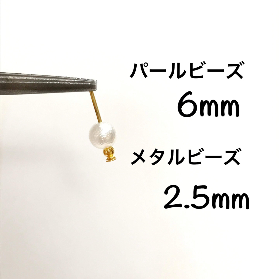 コットンパール風ビーズ 6mm ハンドメイドの素材/材料(各種パーツ)の商品写真
