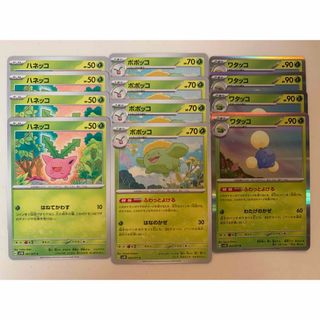 ポケモン ラインの通販 10,000点以上 | ポケモンを買うならラクマ