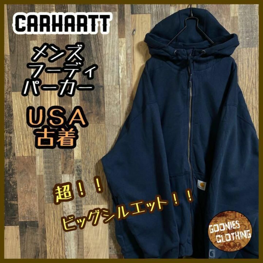 カーハート メンズ フーディ パーカー 紺 ロゴ 2XL USA  90s